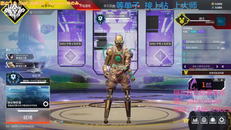 【2022-04-01 13点场】一只慕白吖：钻石大师不排队速来