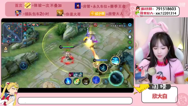 【2022-04-01 22点场】欣小菜：【可上车】十分钟一把！
