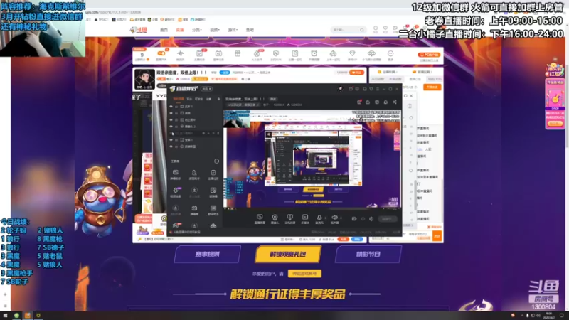 【2022-04-02 09点场】卷子丶：双倍亲密度，双倍上限！！！