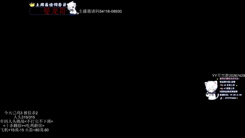 【2022-03-31 23点场】小徐813：挑战人头数 千场kd6.0