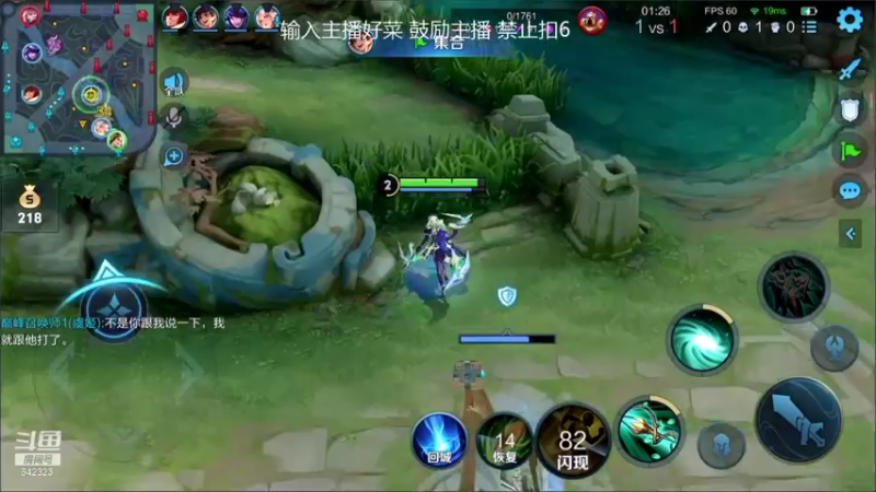 【2022-04-01 22点场】小笨蛋北北：喜欢的主播又是4国服