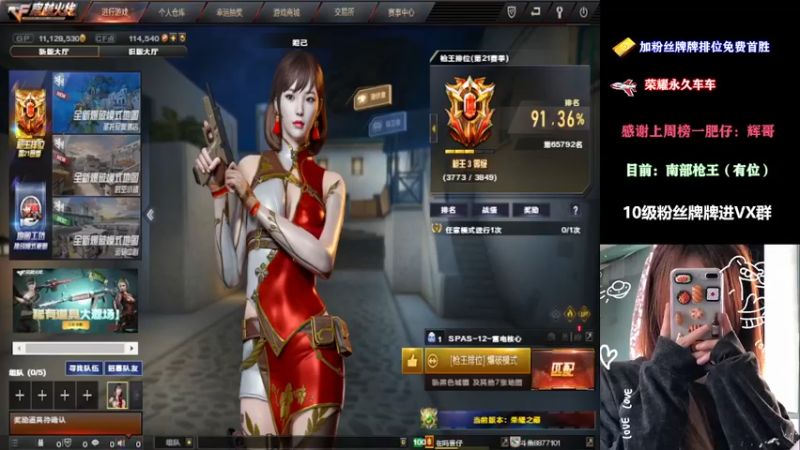 【2022-04-01 18点场】火力cpp：南部：送分小肥婆