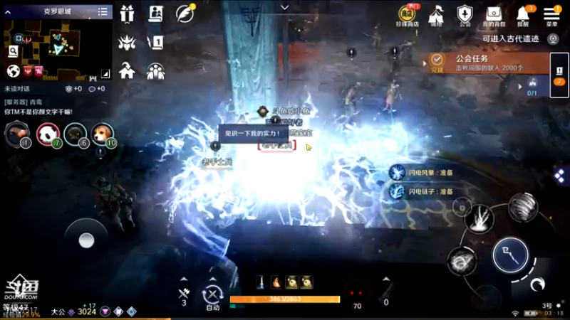 【2022-04-02 03点场】毒葯宝宝：黑色沙漠萌新，