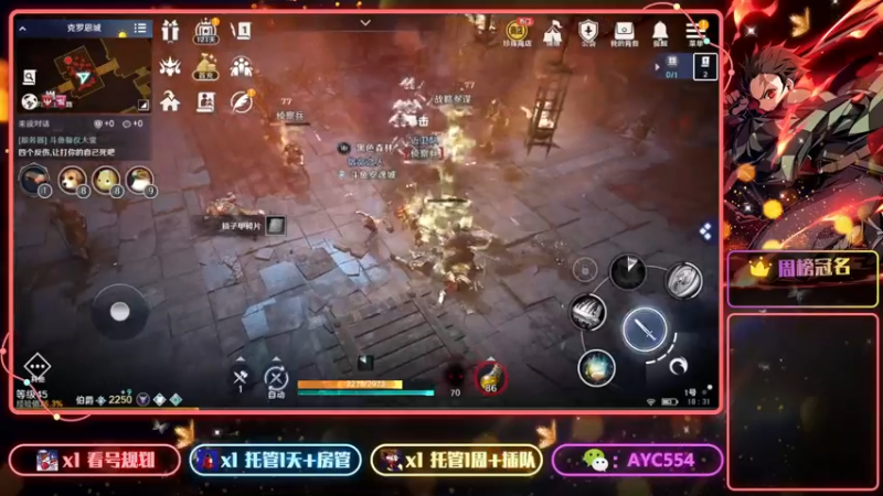 【2022-04-02 18点场】安逸城GG：【黑色沙漠】享受超强打击感