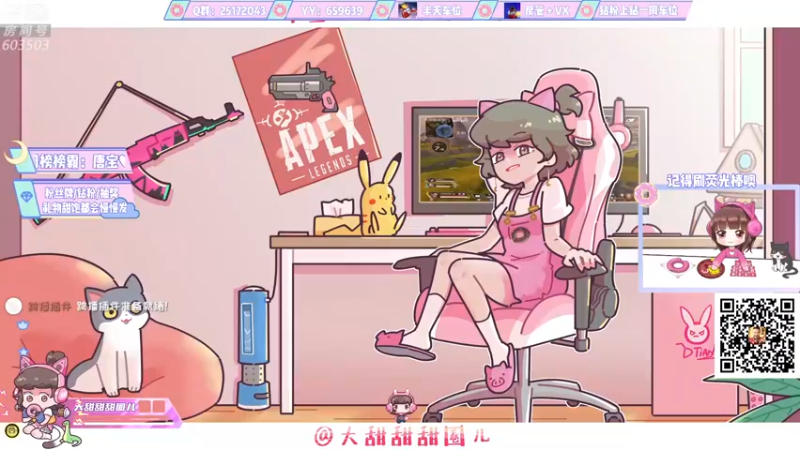 【2022-04-01 12点场】大甜甜甜圈儿：⚡️沃特甜：愚人不如悦己⚡️