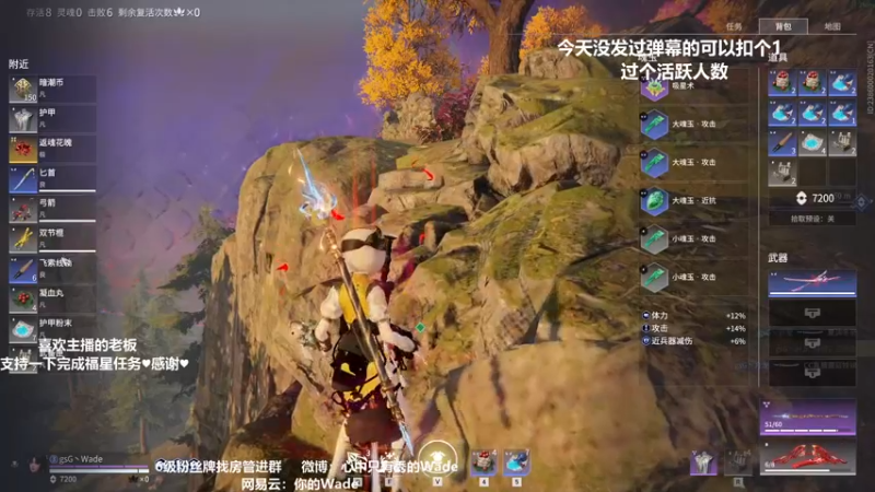 【2022-04-01 22点场】WadeOvO丶：逆境中成长！