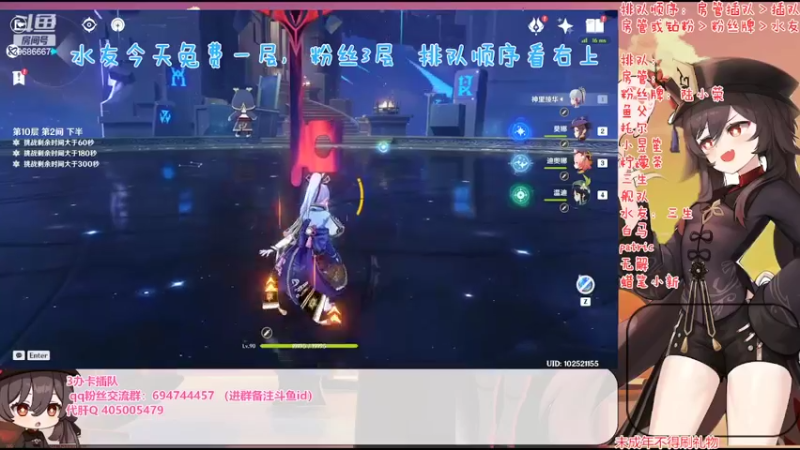 【2022-04-01 14点场】桃无忧：【黏土/深渊】免费补星看号.寿命干了！