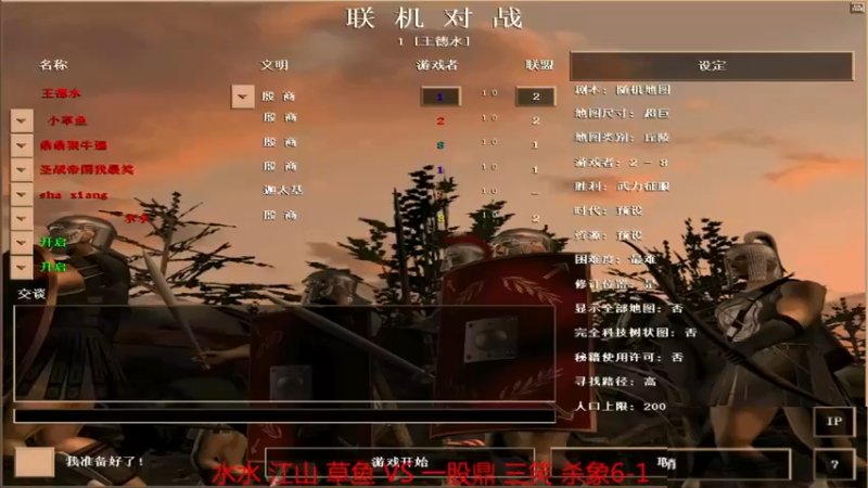 【 2022-04-02 14点场】水水组3-1一股鼎组