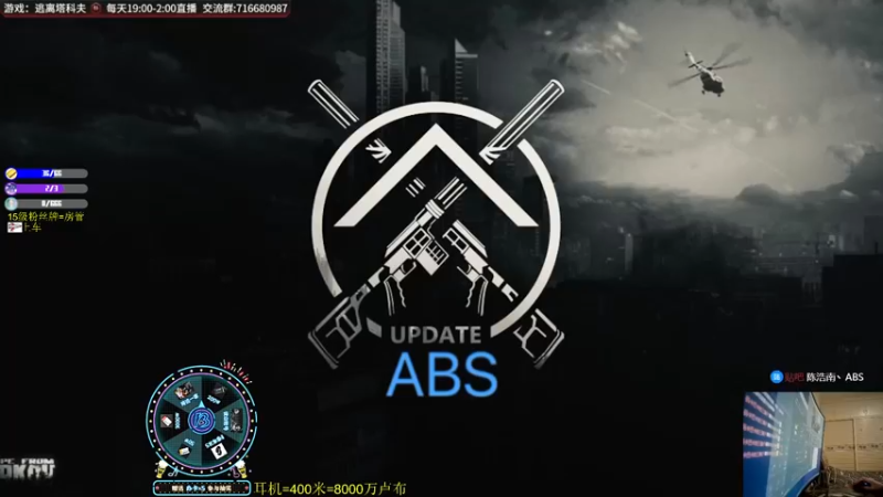 【2022-03-31 20点场】陈浩南丶ABS：新人主播第5天~