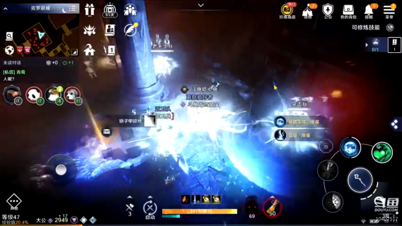 【2022-04-01 08点场】毒葯宝宝：黑色沙漠萌新，
