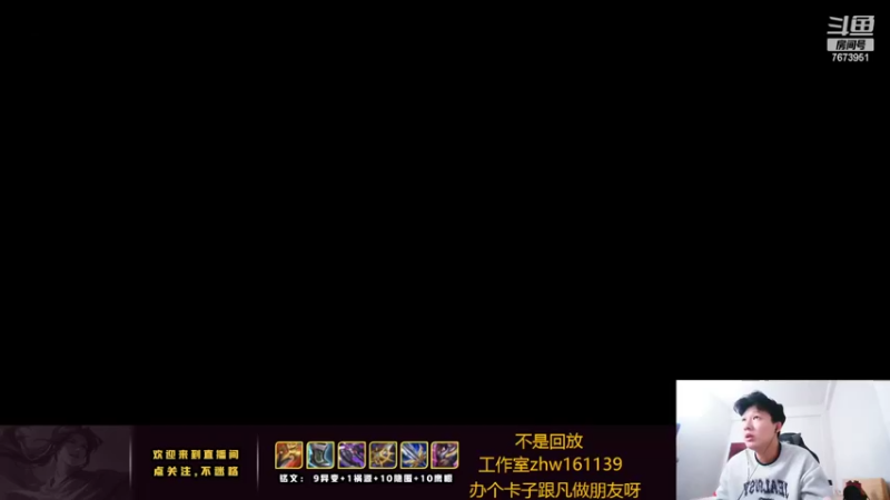 【2022-04-01 21点场】卞一凡Wko：国服第一曜百分之90胜利带粉