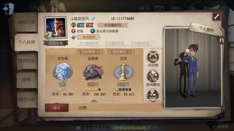 【2022-04-02 18点场】这天是要变变了：【变变天】仍在努力的四月