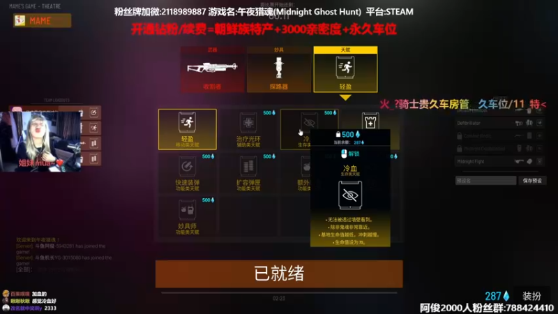 【2022-04-01 23点场】阿俊丶ll：【阿俊】新游《午夜猎魂》大作游戏！