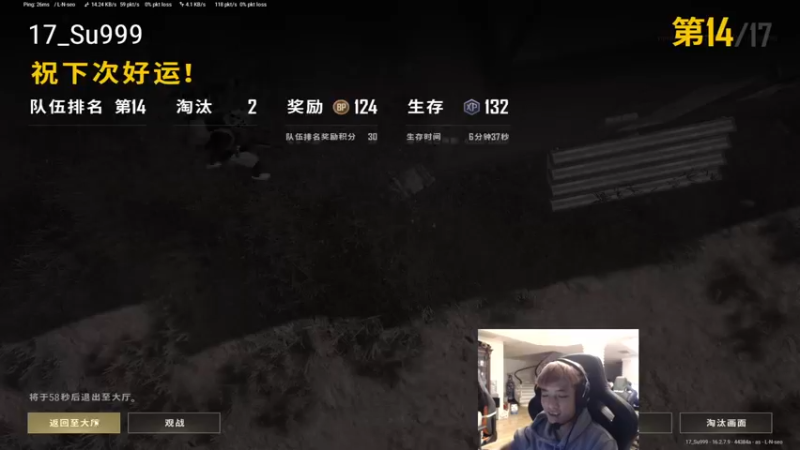 【2022-03-30 21点场】17素酒：满满的正能量 5727911