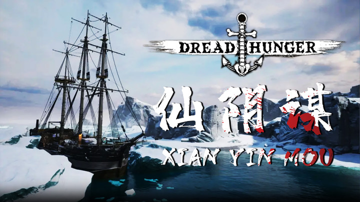 【仙某某】对人不对事，这已经不是游戏问题了