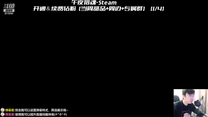 【2022-04-02 15点场】机长YG：【机长】午夜猎魂直播中！！！