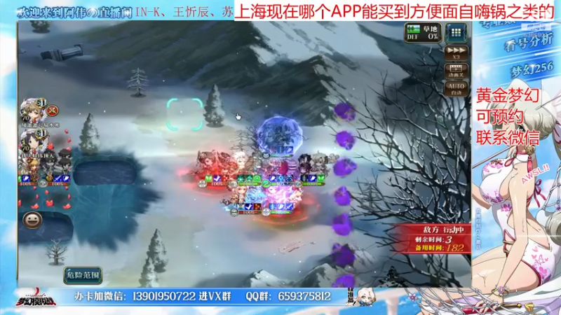 【2022-04-02 02点场】炎帝欧光：今天开始饿肚子。。。