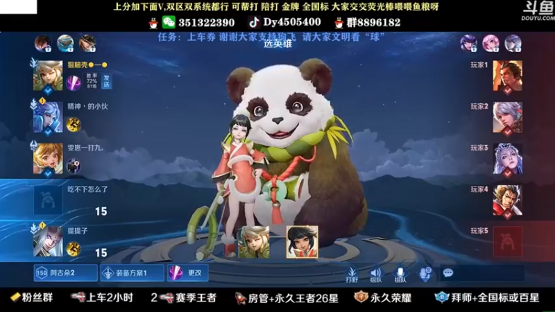 【2022-04-02 05点场】狗飞丶：有车位，国服打野难胜率带粉。