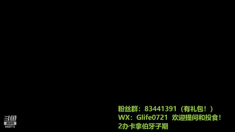【2022-03-31 20点场】锦泰蓝YonHen：王侯将相宁有种乎！ 9425712