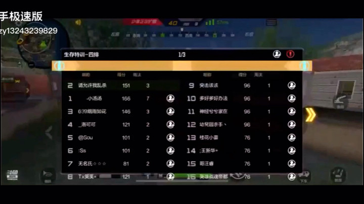 bgm一响，啥都不想.