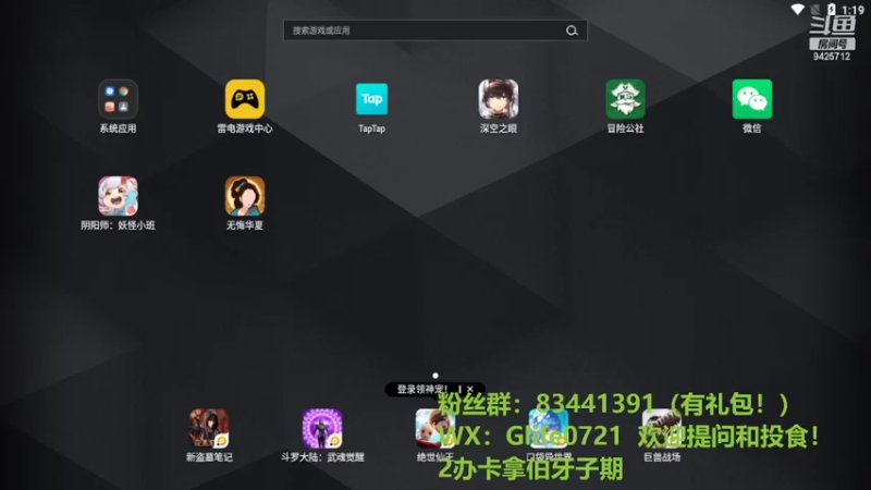 【2022-04-01 13点场】锦泰蓝YonHen：王上导师，剧本精讲！