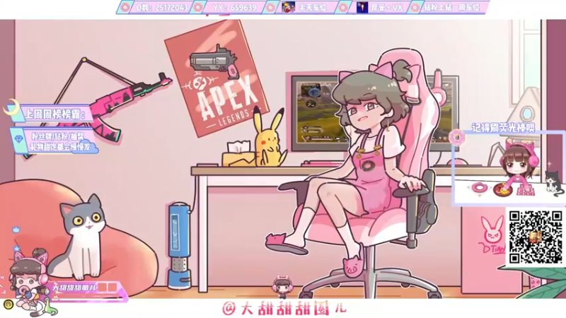 【2022-03-31 11点场】大甜甜甜圈儿：⚡️沃特甜：你来辣⚡️