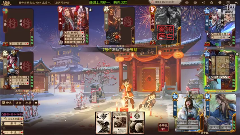 【2022-04-01 20点场】肥猪go：十周年国战开摆