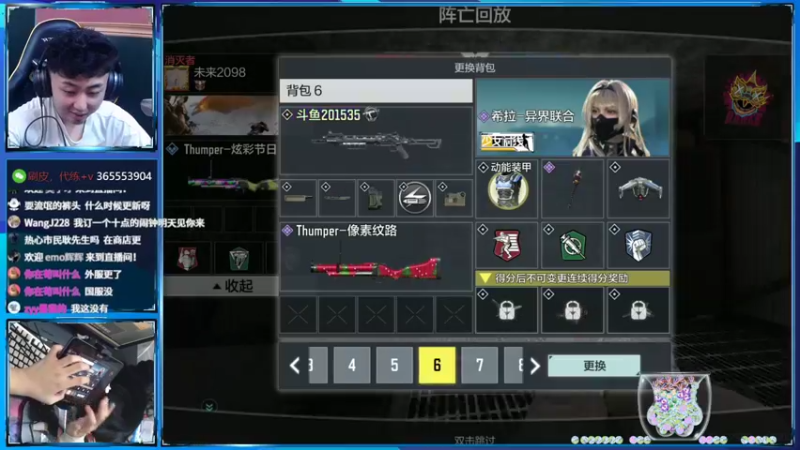 【2022-03-30 00点场】山山鸭：版本已更新，在线揭晓版本之子