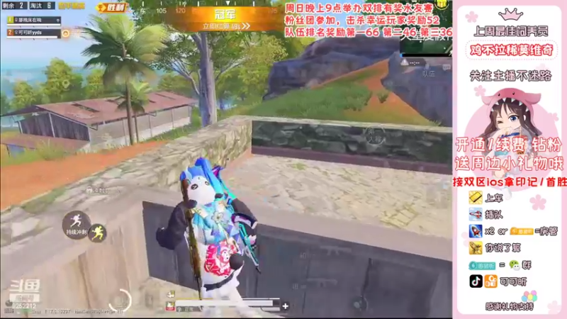 【2022-03-31 09点场】可可昕ohh：【甜嗓少女音】一局一场恋爱~