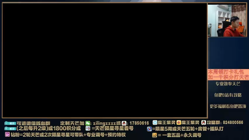 【2022-04-02 17点场】魔王紫灵：紫灵:专业天芒导师