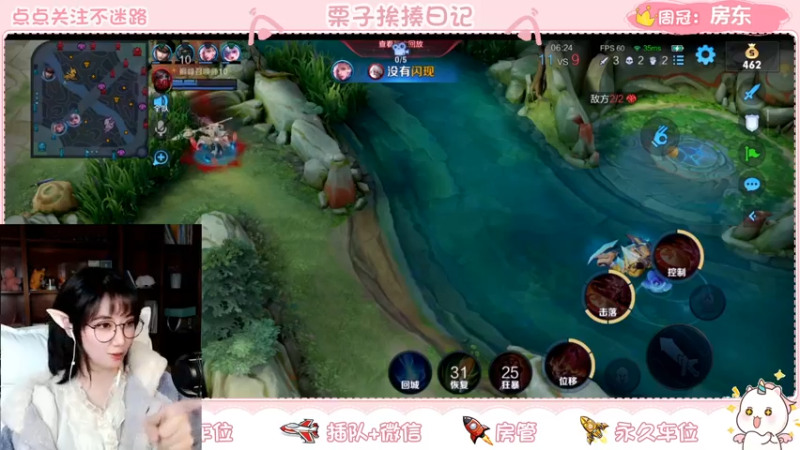 【2022-04-01 22点场】栗子说：【栗子说】冲巅峰赛~~~