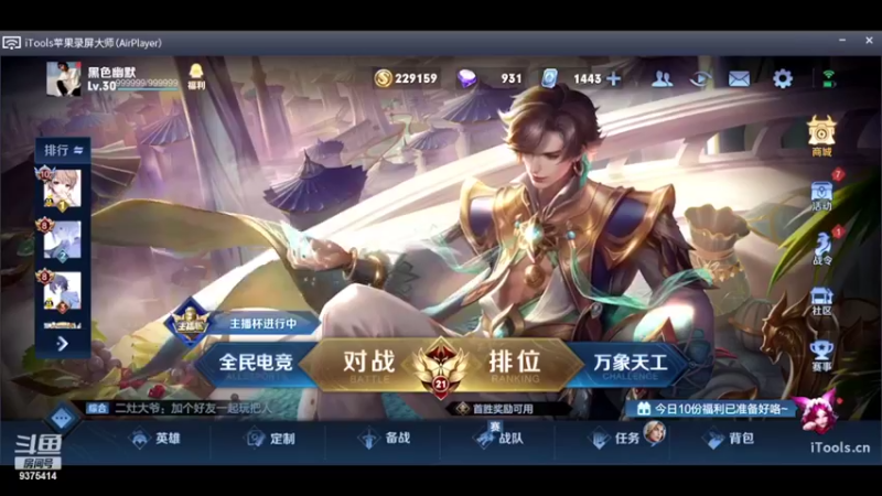 【2022-04-02 14点场】昧昧不是妹妹：有哥上分不澜