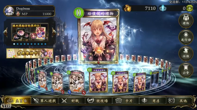 【2022-03-31 19点场】Dogboss：无限day3 826731