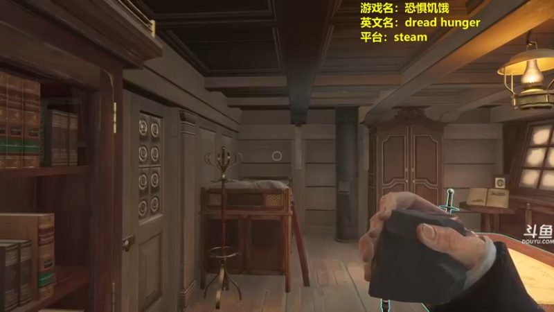 【2022-04-01 20点场】单车老师不迟到：dreadhunger狼人杀宝宝巴士开船