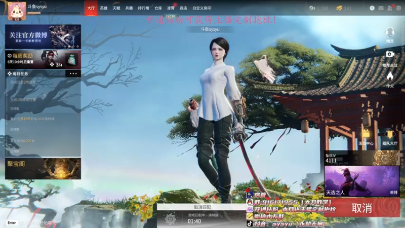 【2022-03-28 17点场】sysyu：sy：小可惜 决赛再加油