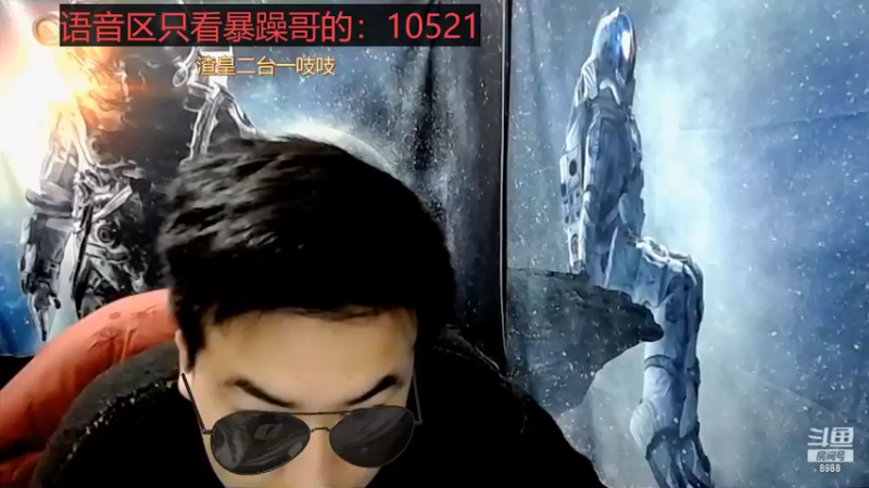 【2022-04-02 01点场】睡懵的渣皇：幸福满满的直播间