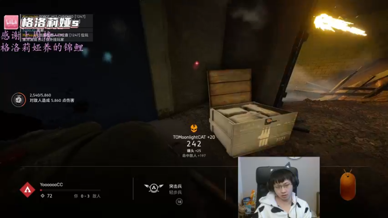 【2022-04-01 08点场】格洛莉娅S：打劫冲冲冲~~