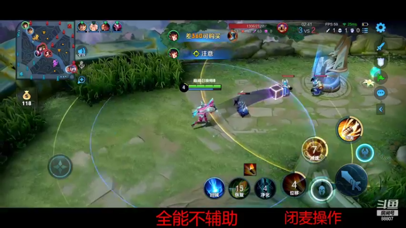 【2022-04-01 23点场】DYG易瞳：巅峰赛2552全国第九冲第一