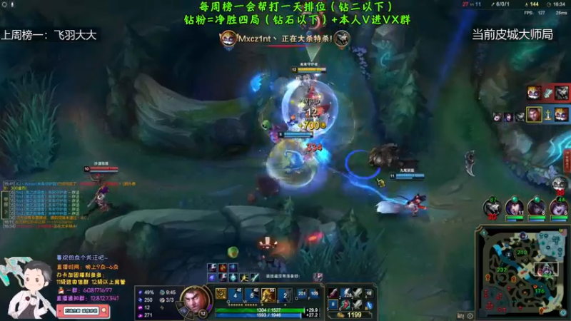 【2022-04-01 23点场】白夜杰斯：万场杰斯 坏了完了流