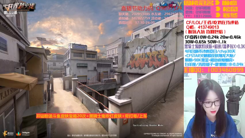【2022-04-01 21点场】情久月姐姐：❥开钻粉送黑骑士皮肤帮打号
