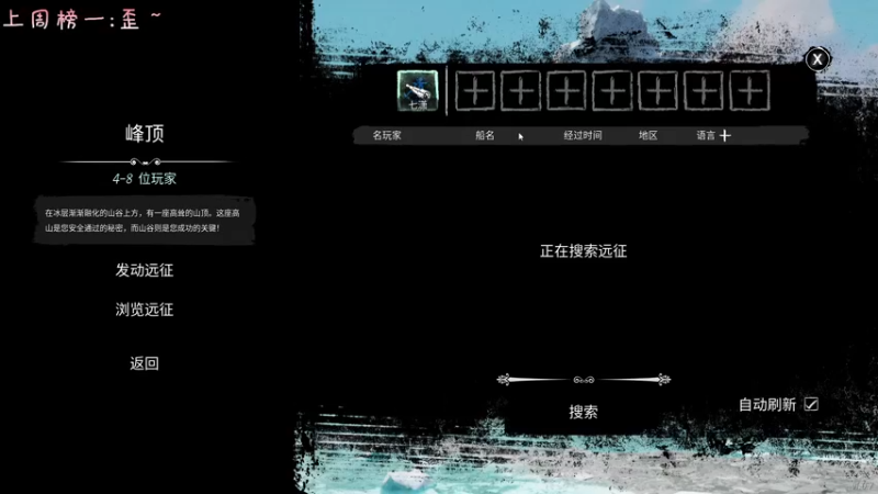 【2022-03-31 17点场】七潇丷：厨子有饭吗，饿！