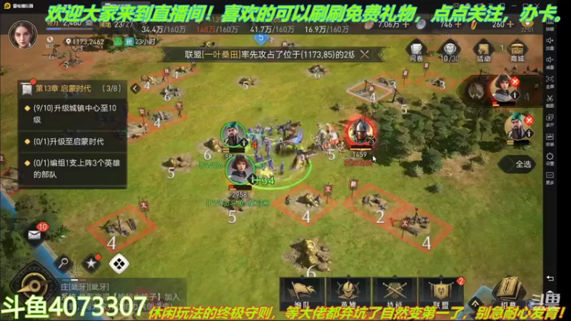 【2022-04-01 22点场】o莫羽寒：大叔来重返帝国！