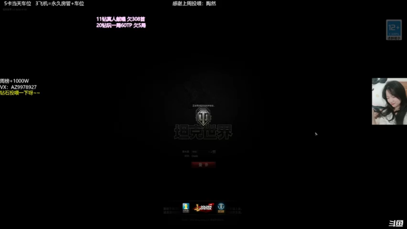 【2022-04-01 22点场】曾小懒不懒：铁混子女主播！