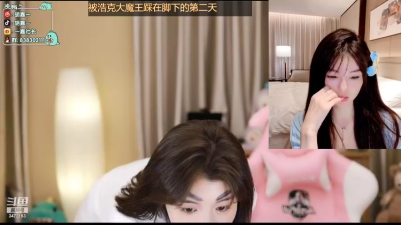 【2022-04-02 02点场】胡嘉一：双倍亲密度 要渡劫升级啦 抬一手8！