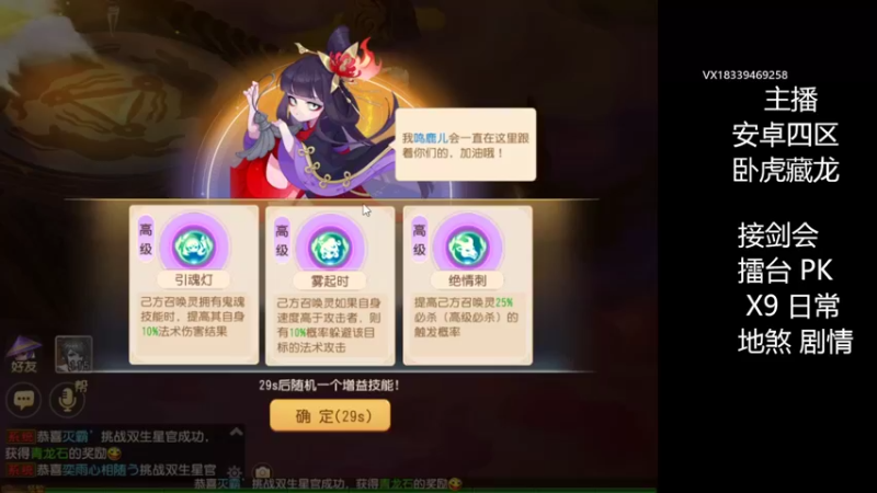 【2022-04-02 00点场】莫言LIVE：梦幻手游莫言的直播间