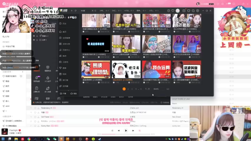 【2022-04-02 10点场】小肉球阿：爱笑的女孩运气不会差 5587551