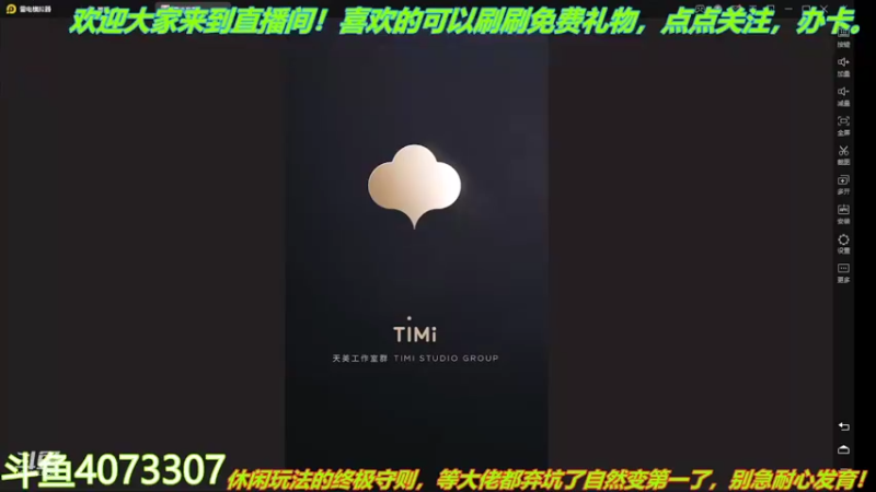 【2022-04-01 18点场】o莫羽寒：大叔来重返帝国！