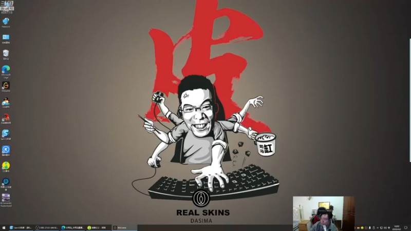 【2022-04-02 18点场】芜湖大司马丶：每天下午三点准时开播！