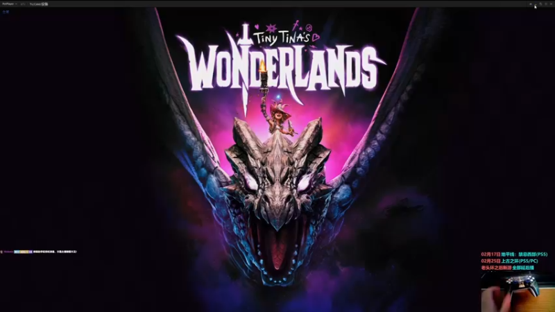 【2022-03-30 19点场】大黑单机：周末最终幻想起源 打着玩玩