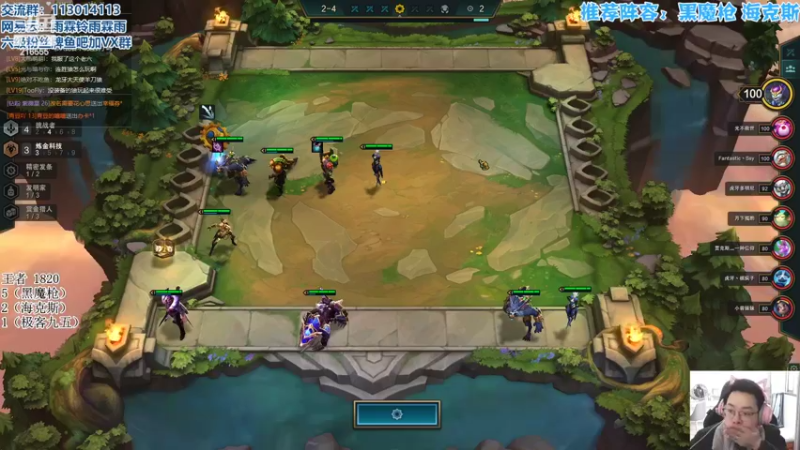 【2022-04-02 15点场】迅哥丶雨霖铃：首位国服两千分，王者局教学！